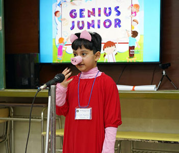 Genius Junior 2022
