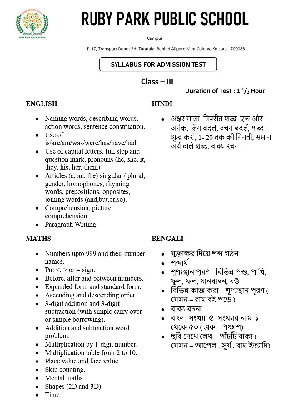 Syllabus for Assessment