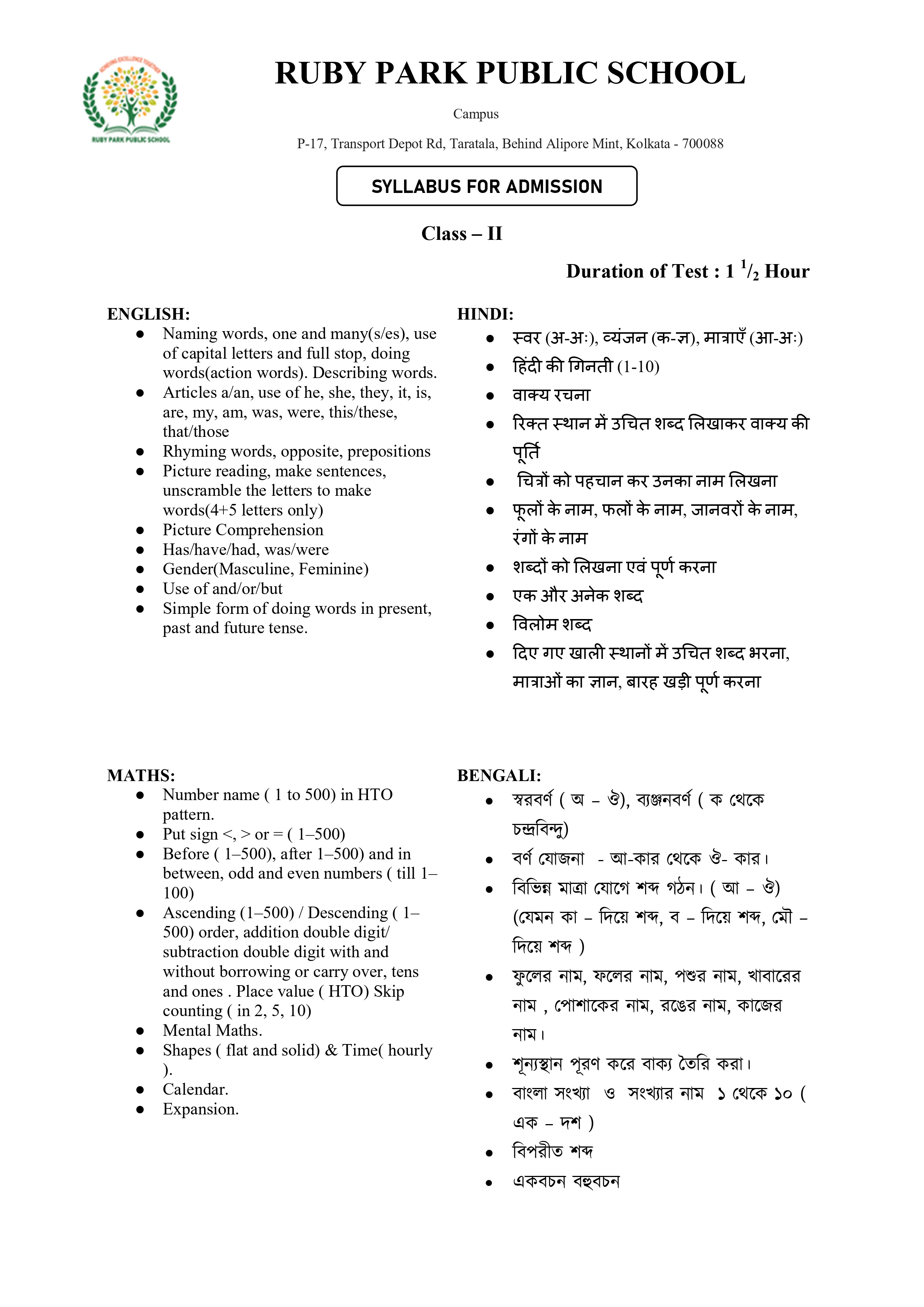 Syllabus for Assessment