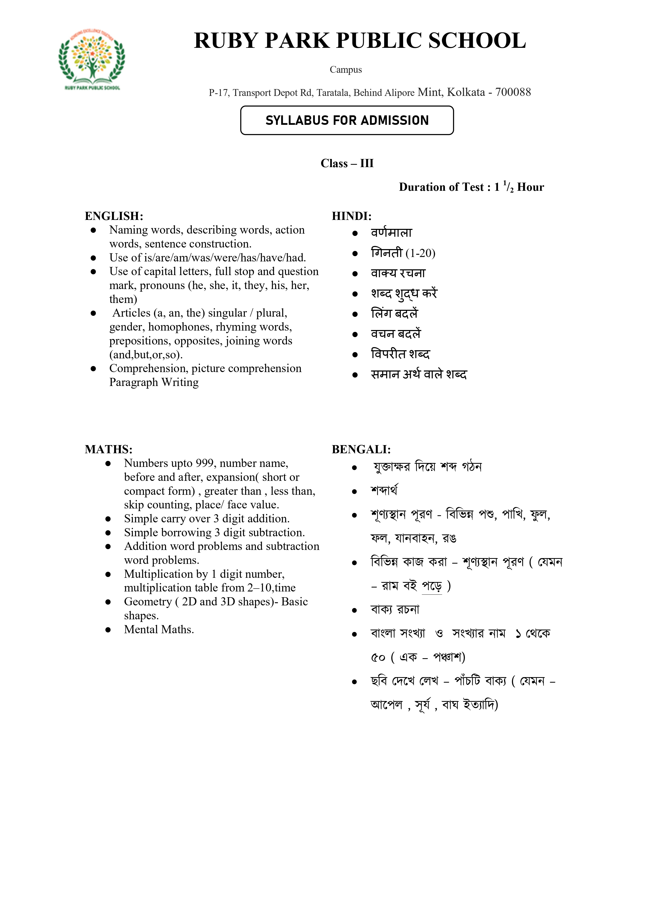 Syllabus for Assessment