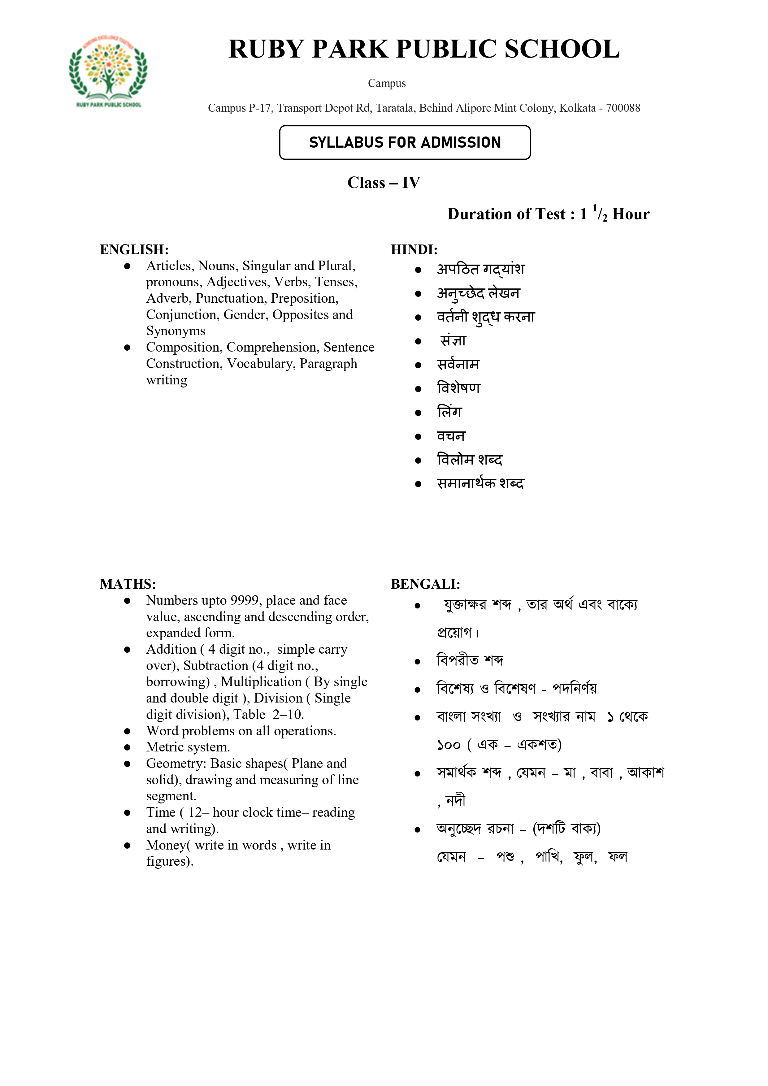 Syllabus for Assessment