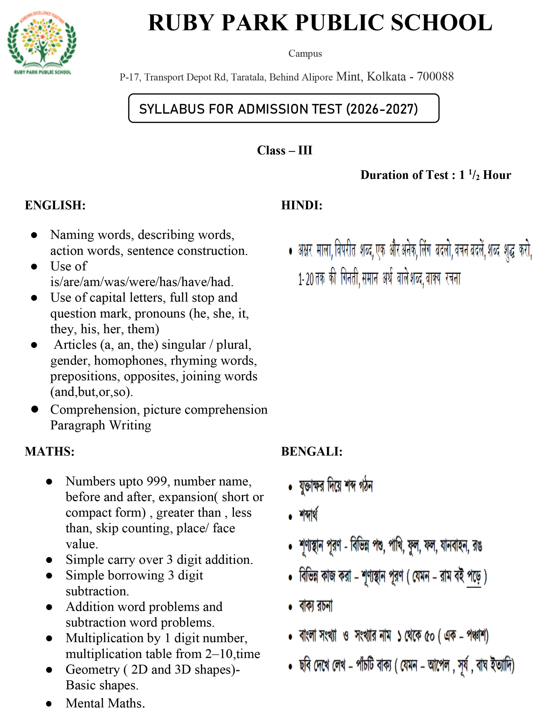 Syllabus for Assessment