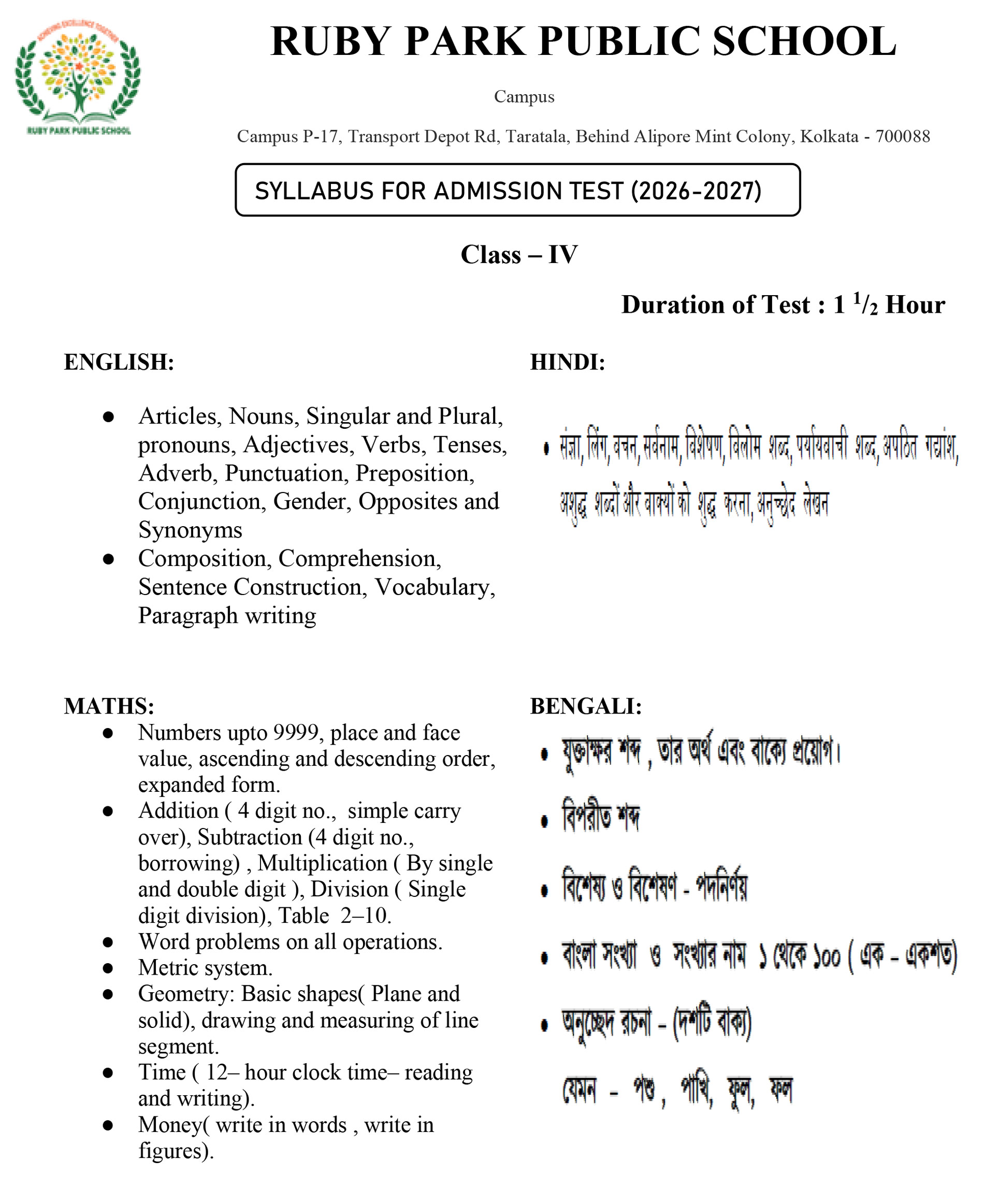 Syllabus for Assessment