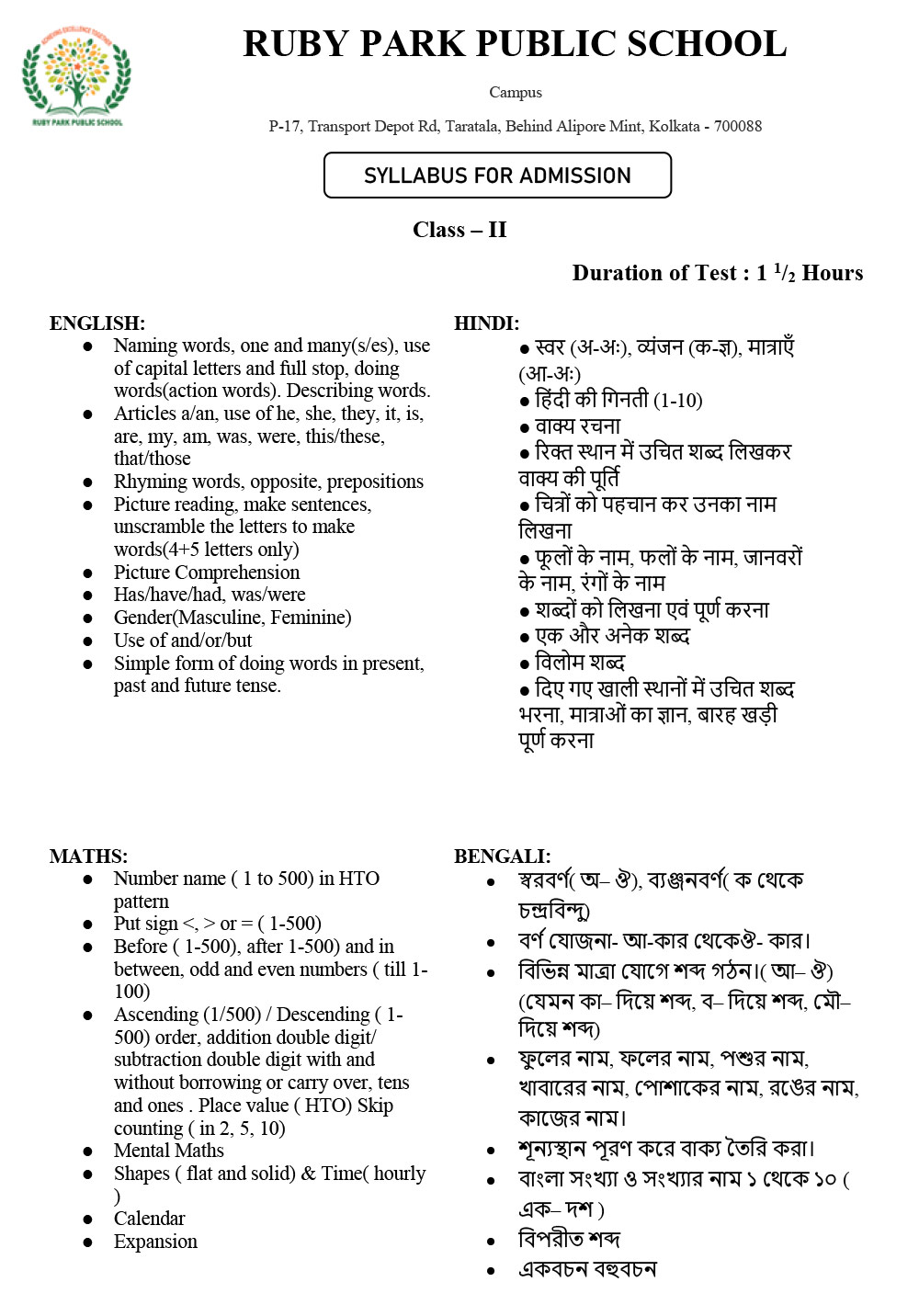 Syllabus for Assessment