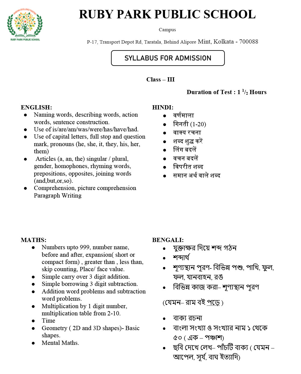Syllabus for Assessment