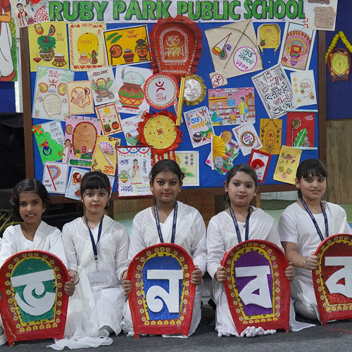 Bengali New Year Celebration (Pohela Boishakh) 2026-27